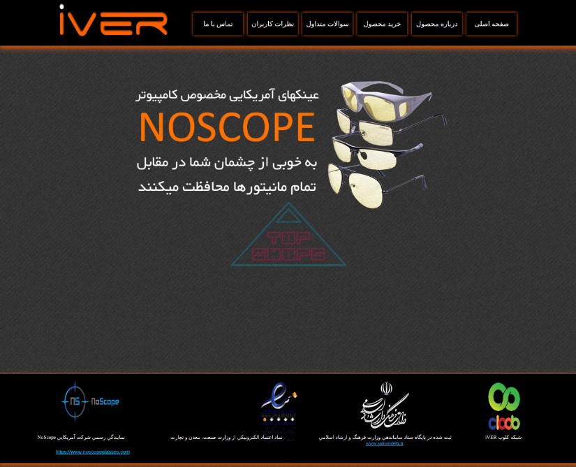 ایور