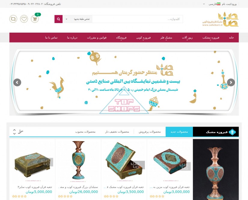 هنرکده صاحب