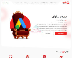 اَدزِتو