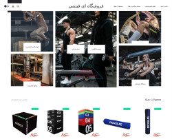 ای فیتنس