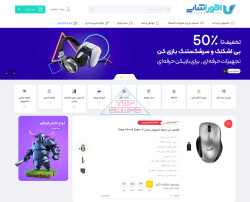 اهوراشاپ