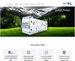 ایرتمپ