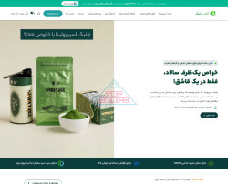 آلجی بانک