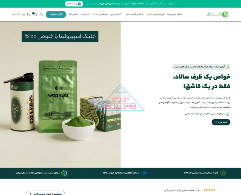 آلجی بانک