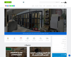 آنامیس دکور