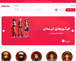 انیمه باز