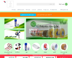 چسب آریانا