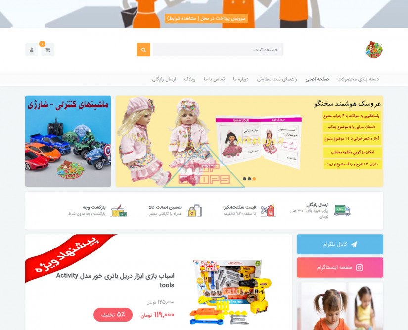 آرکاتویز