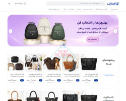 آرنا استایل
