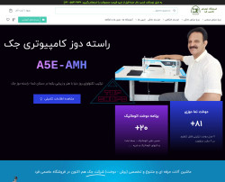 عاصمی فرد