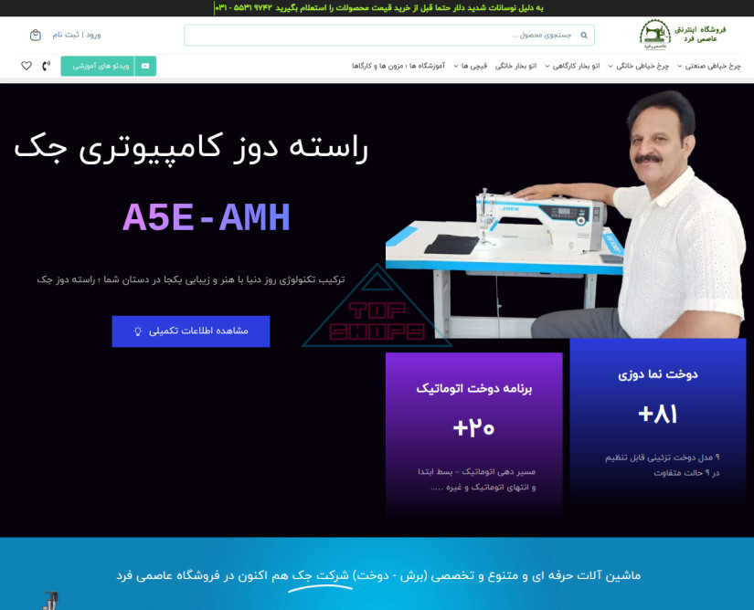 عاصمی فرد
