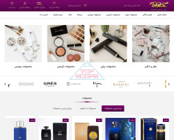 عطرآرا