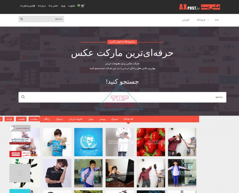 عکس پست