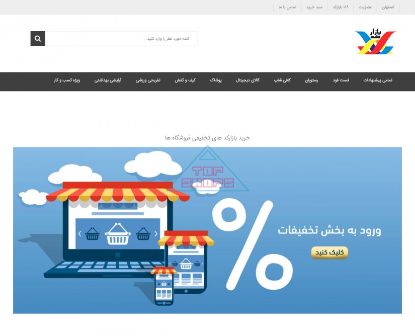 بازارکد