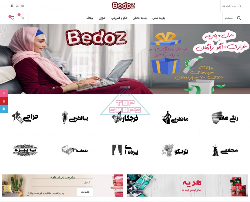 بزاز ۲۴