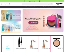 بولونیا استور