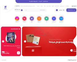 بازبازی