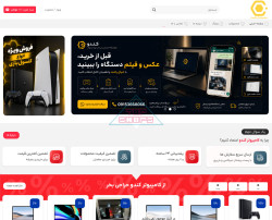 کامپیوتر کندو