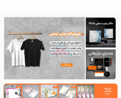 چاپیتا