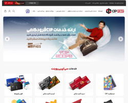 سی‌آی‌پی پوینت