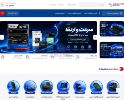 حراج کامپیوتر