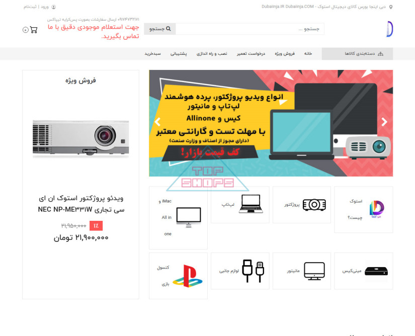 دبی اینجا
