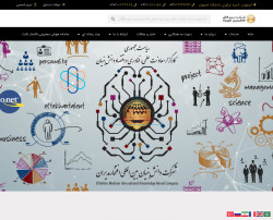 افتخار مدیران خاورمیانه