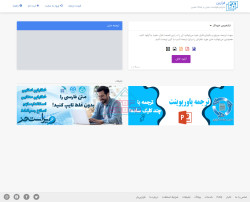 فرازین