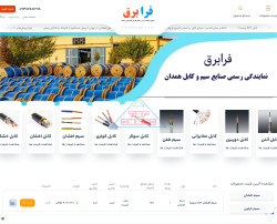 فرابرق