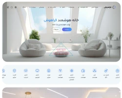 فراهوش