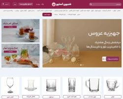 فنجون استور