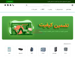 فلکسی تک
