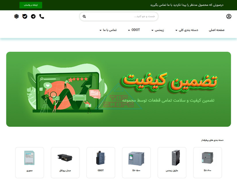 فلکسی تک