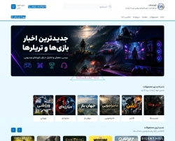 گیم اسلات