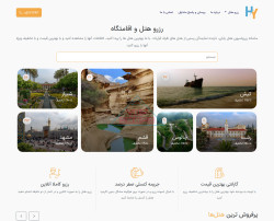 هتل یابان