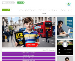 خانه آیلتس ایران