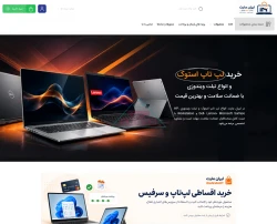 ایران مارت