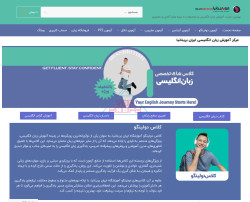 ایران بریتانیا