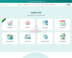 ایران فرتیلیتی