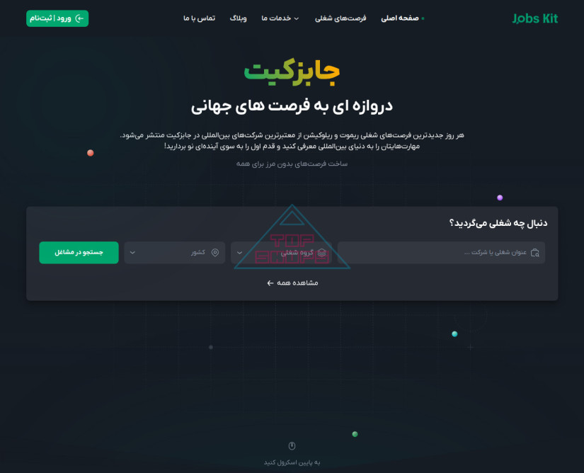 جابزکیت