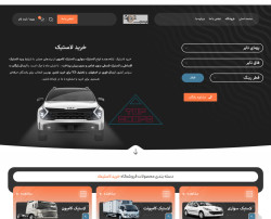 خرید لاستیک