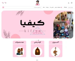 کیفیا