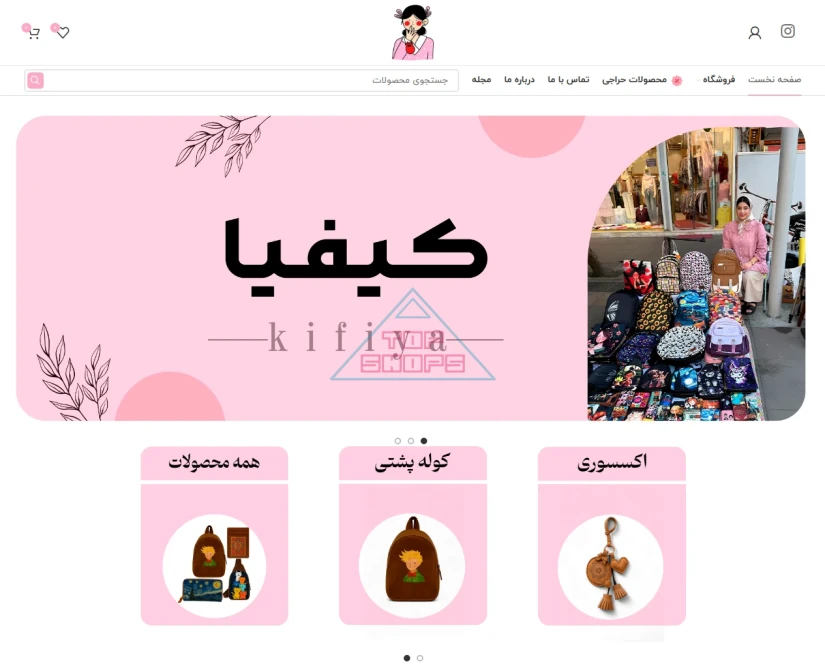 کیفیا