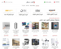 کیش اورجینال