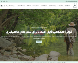 کولی تورز