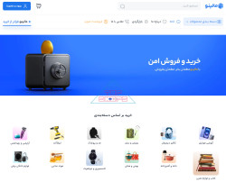 مالینو