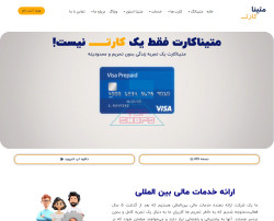 متینا کارت