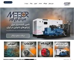 میتیارپاور