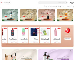 میلتینو