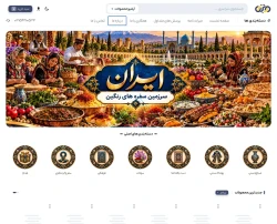 میراث جو